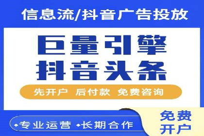 揭秘百度推广代理商：客户满意背后的故事