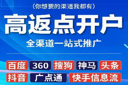 百度竞价代理的转化率提升策略及案例分享