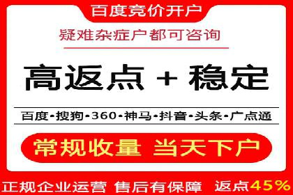 揭秘充值高返点：多行业应用案例
