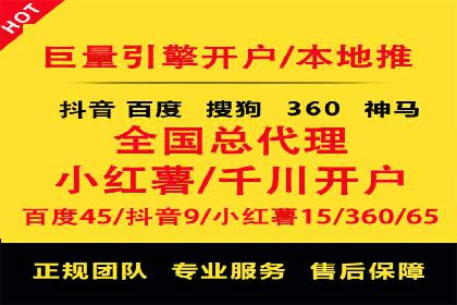 案例分析：百度竞价开户助力企业拓展市场